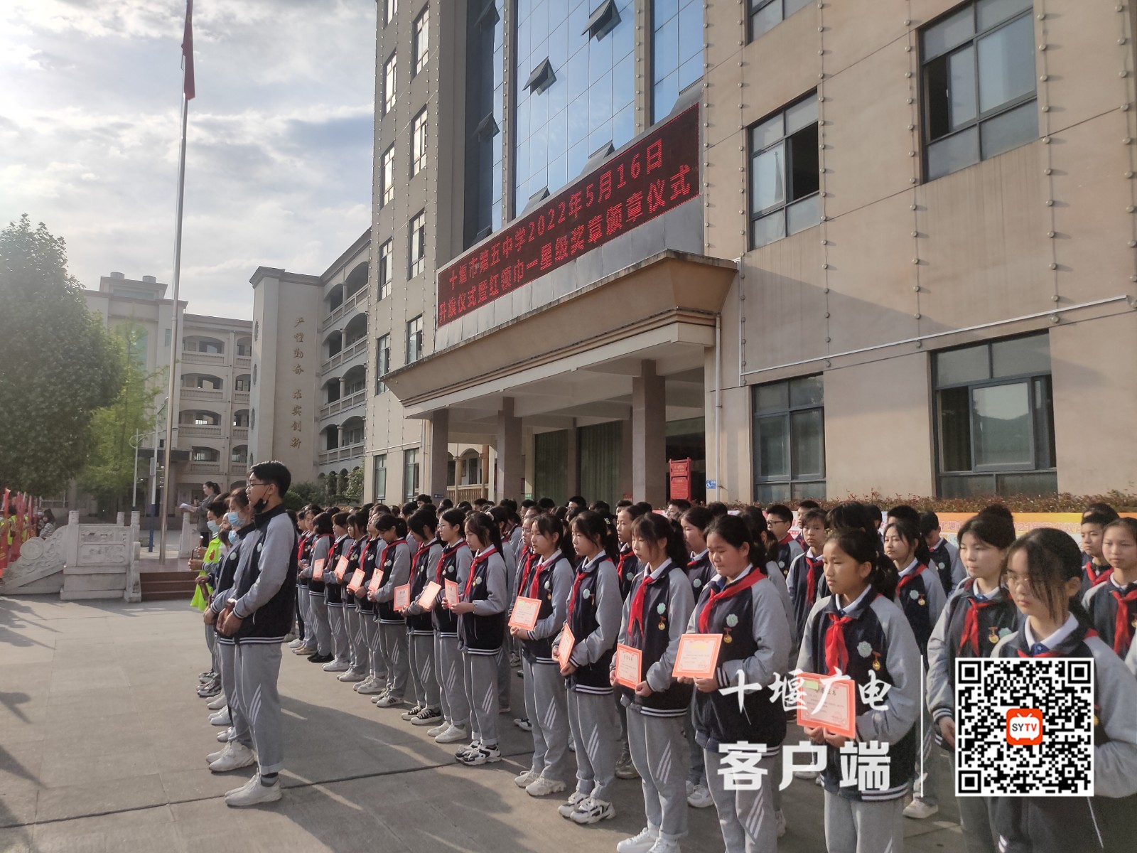 微信图片_20220518210215