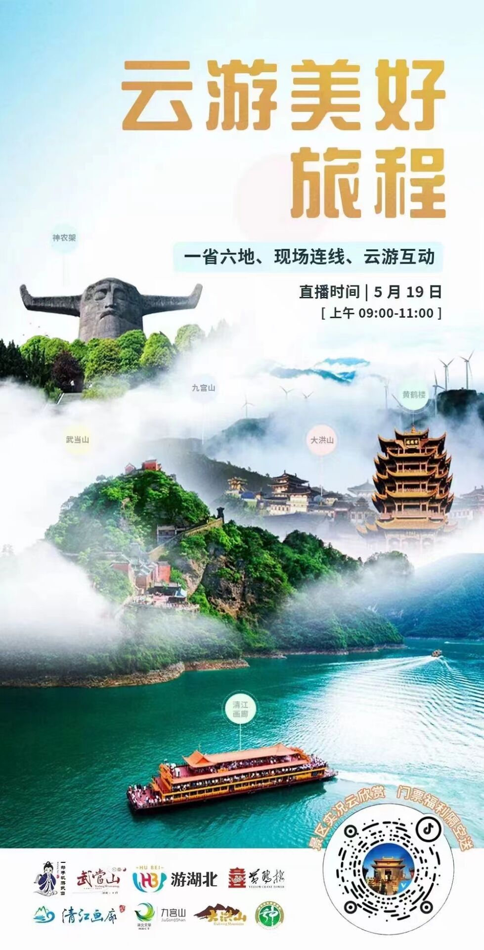 微信图片_20220519105711