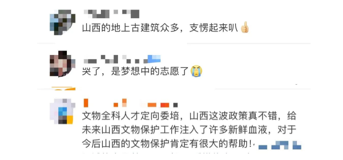 QQ截图20220519112002