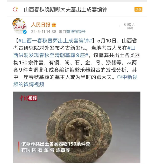 QQ截图20220519112033