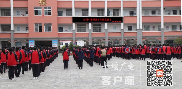 嘉华篮球赛