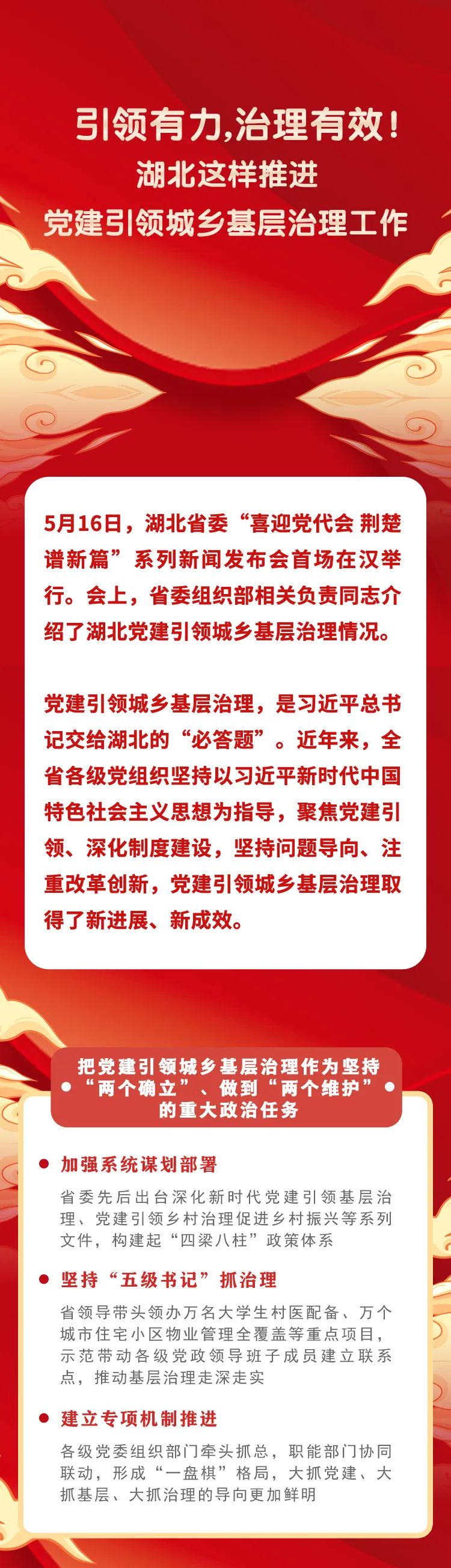 微信图片_20220520100248