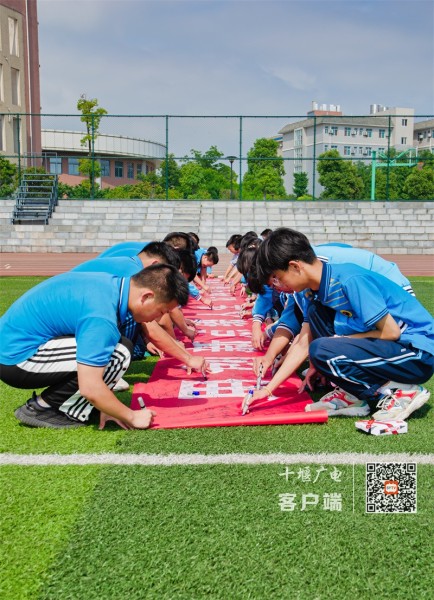 学生在宣传横幅上签名