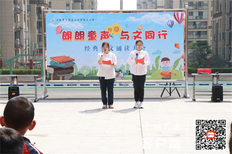 经典美文诵读