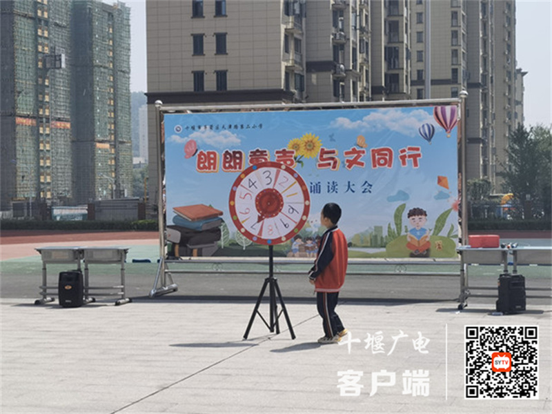 幸运大转盘