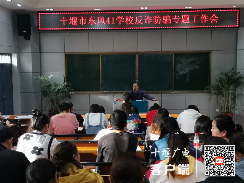 校长李立华作动员