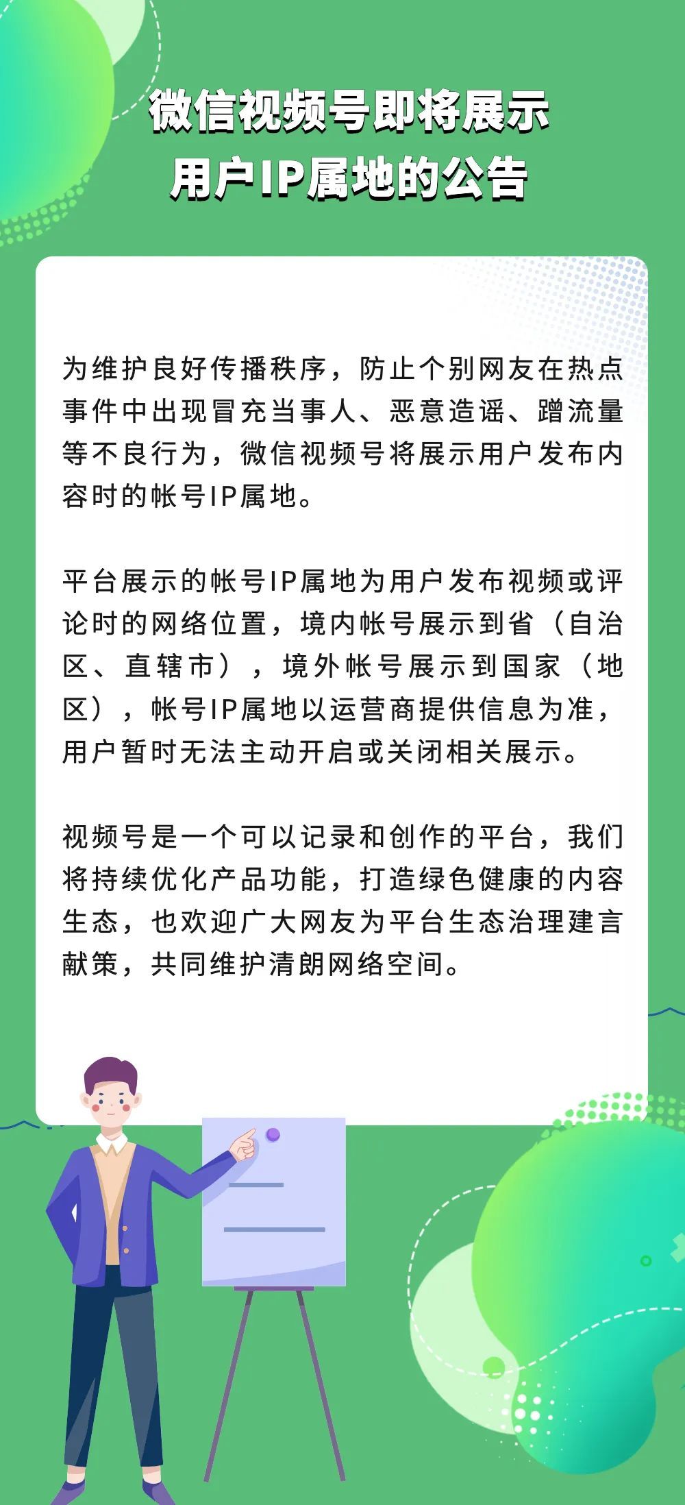 7dc71ce1-42a1-4aff-a929-4b92e8abfb9e
