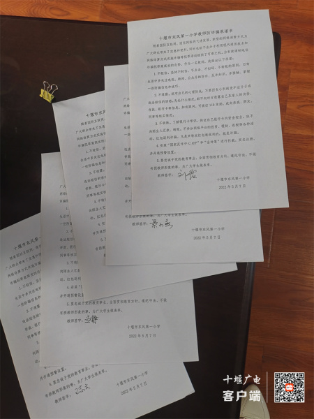 5a74fb85267c3e891920d8efb764914_副本