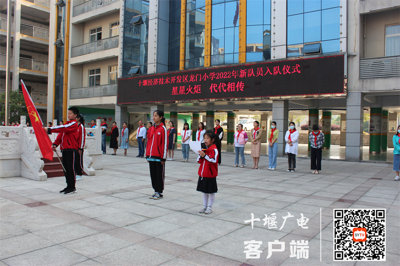 新少先队员代表发言