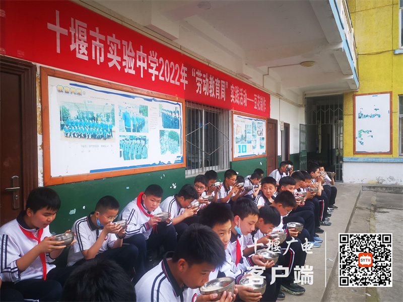 同学们品尝豆花