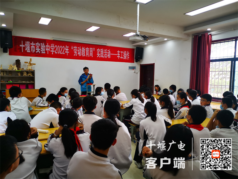 聆听老师专业讲解