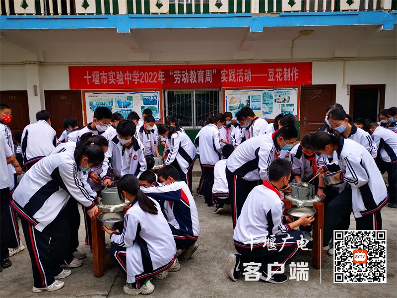 研磨豆子