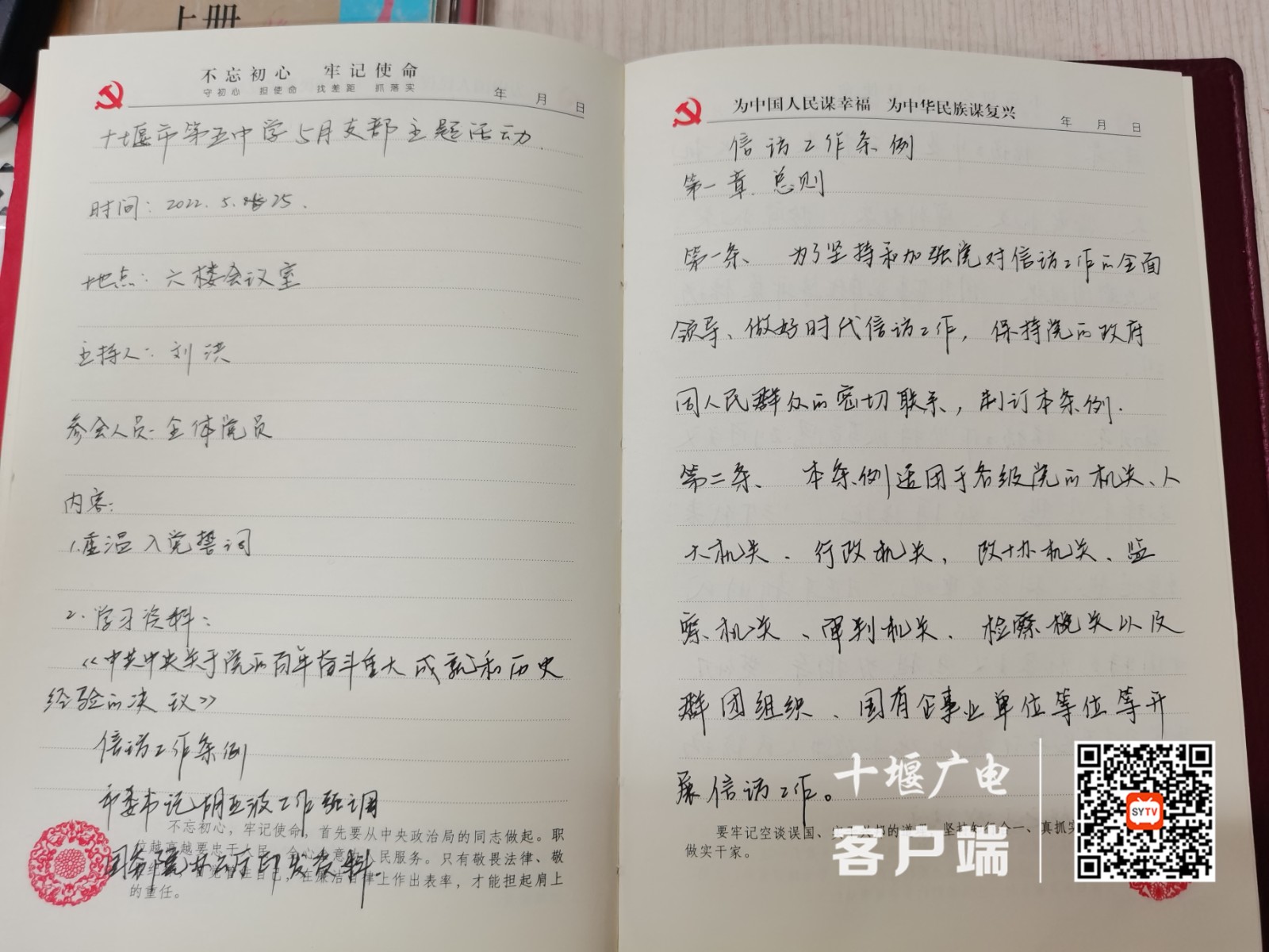 微信图片_20220525223554