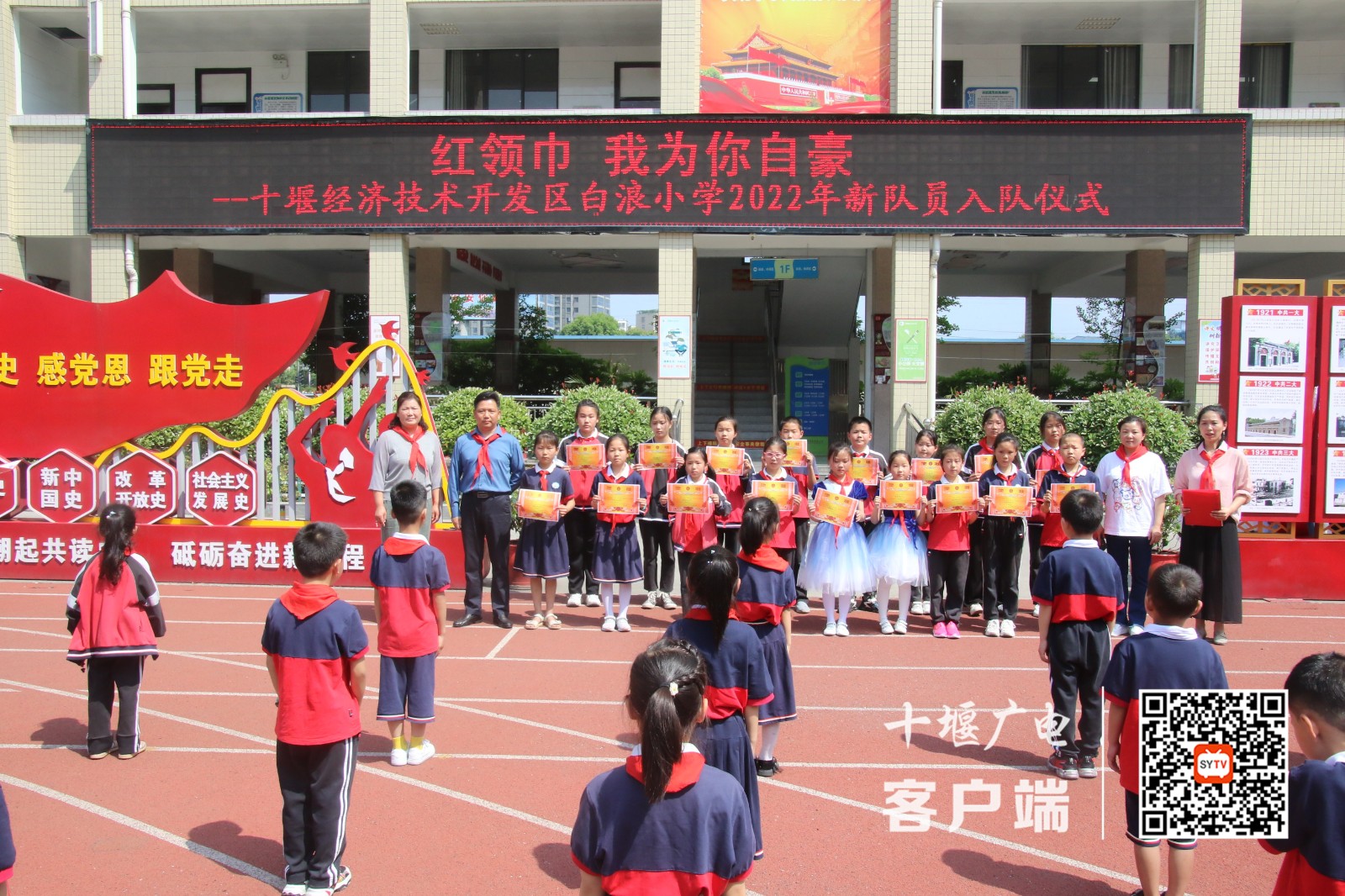 5A0A6371