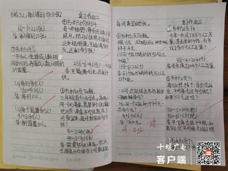 图片5_副本
