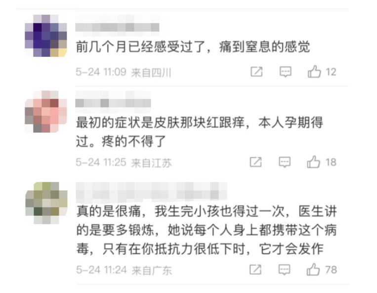 QQ截图20220526204413