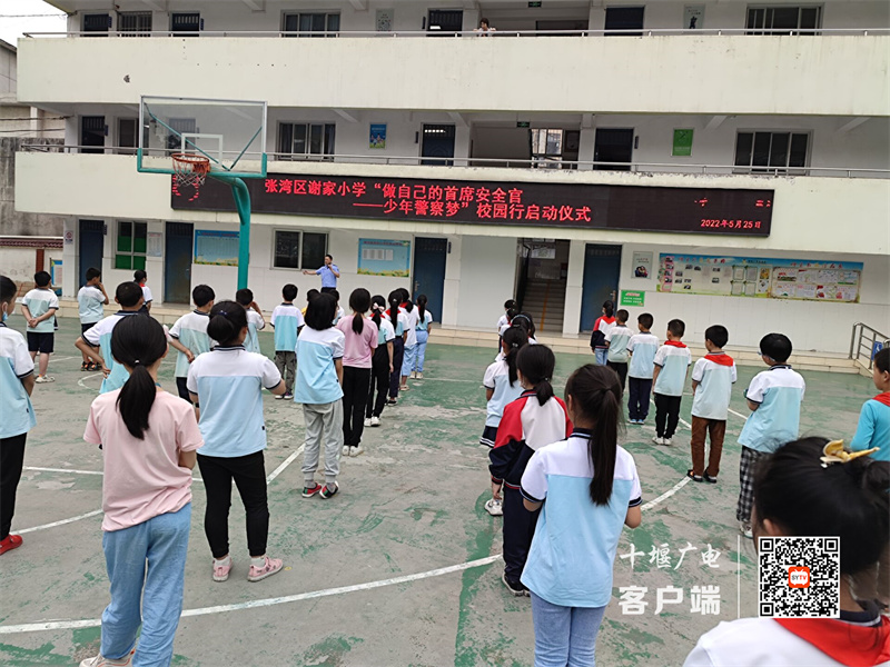 少年合