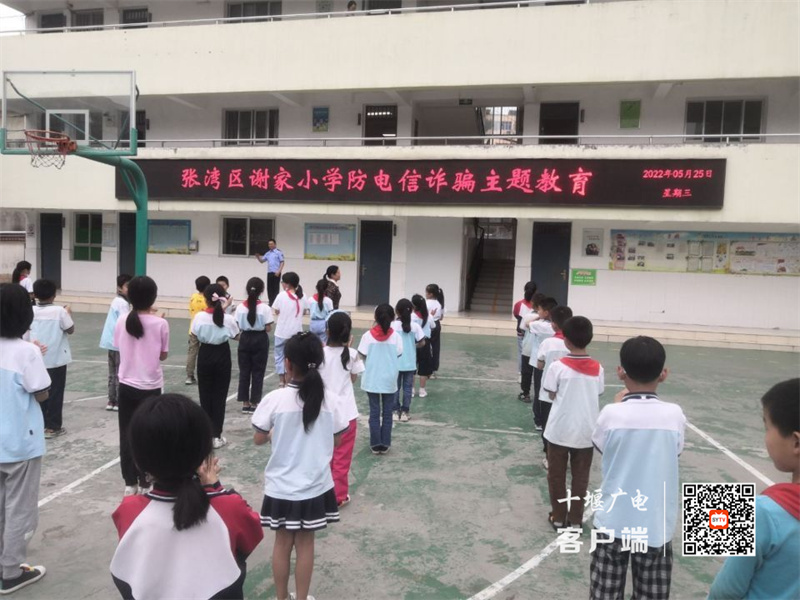 咋骗和