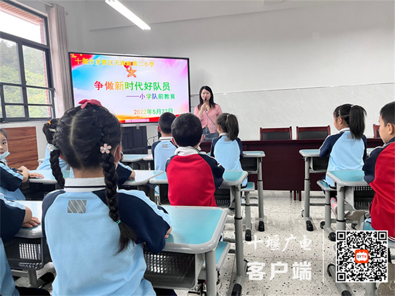 一年级队前教育