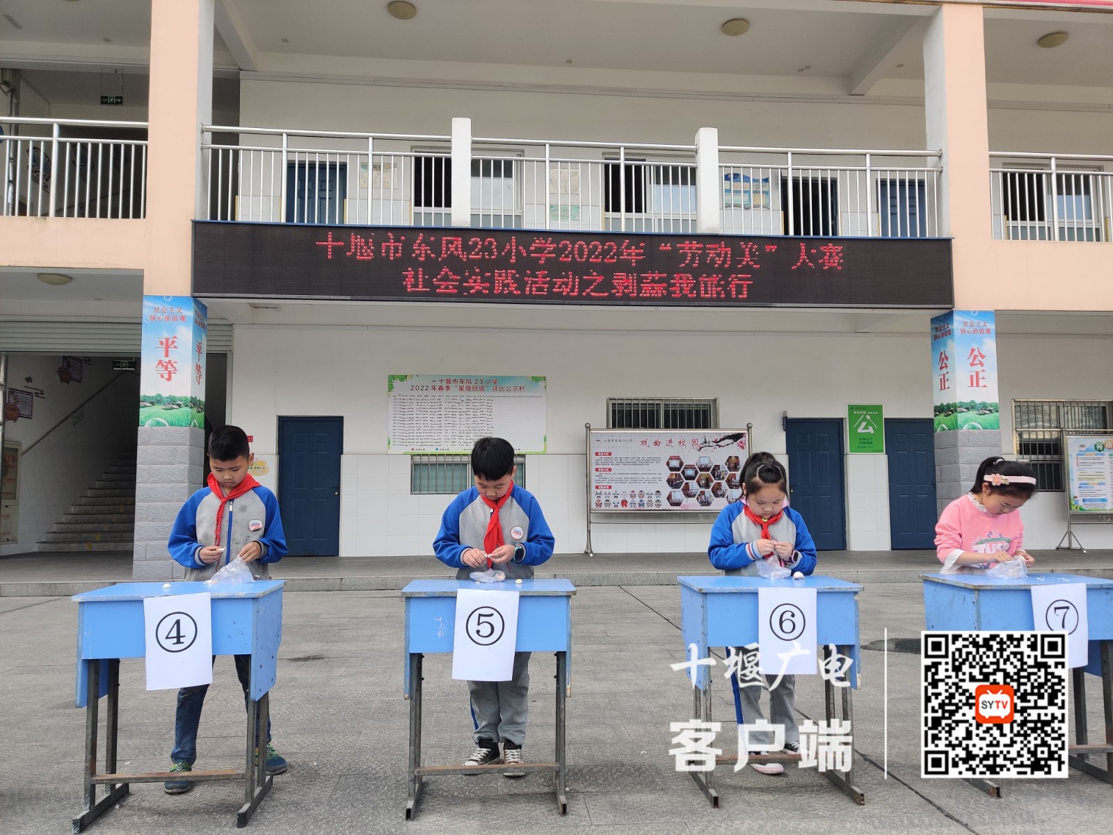 微信图片_20220529092316