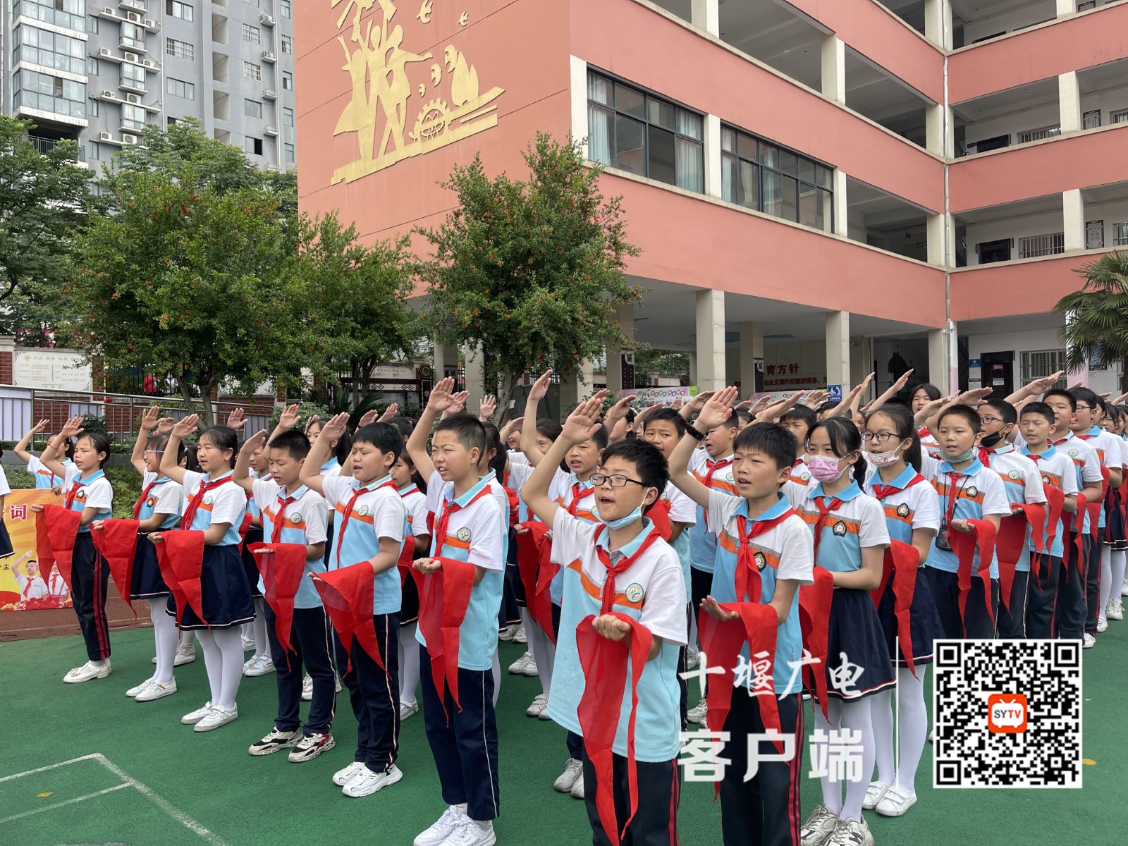 敬队礼