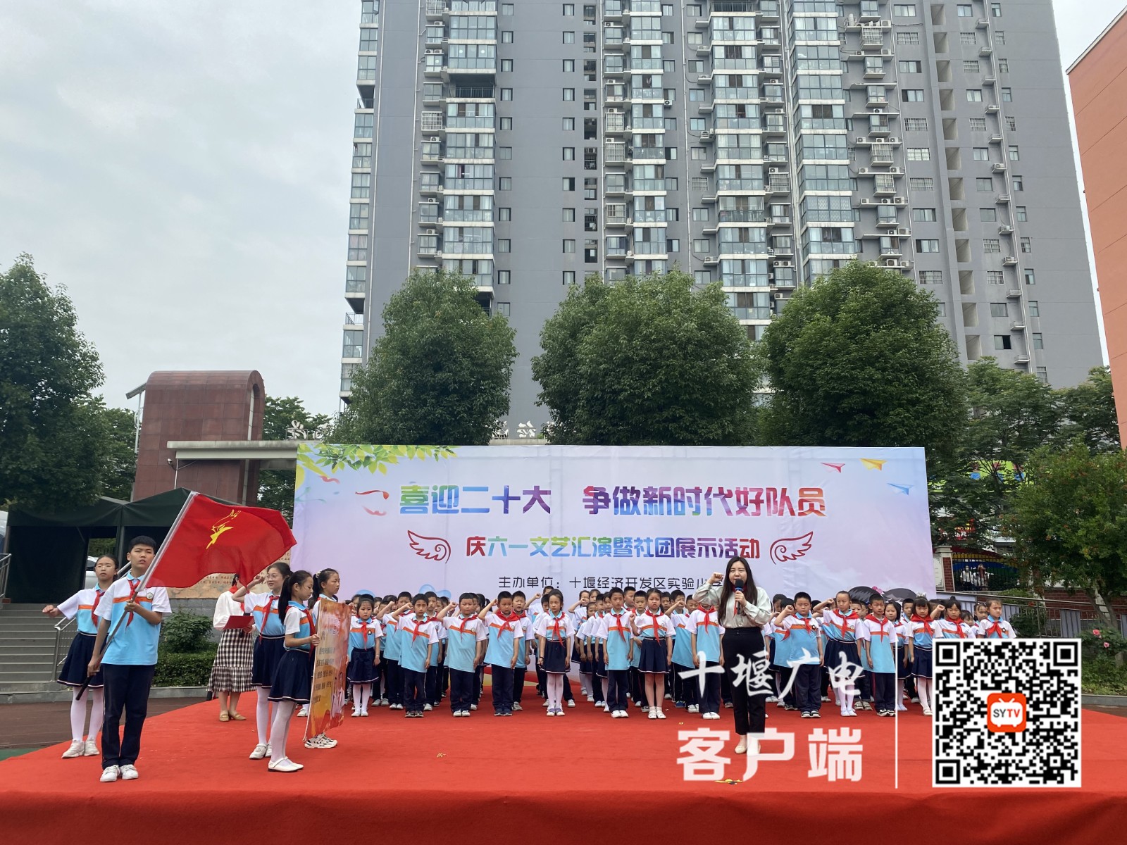 辅导员呼号
