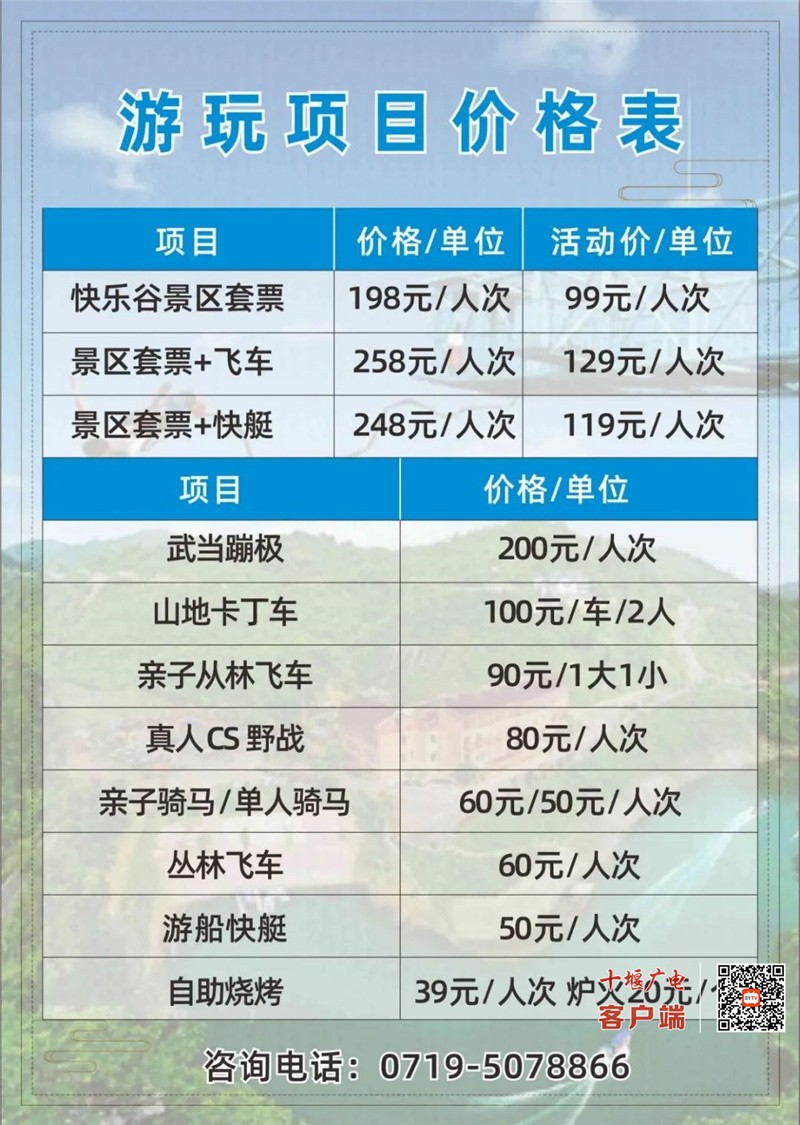 微信图片_20220530133729