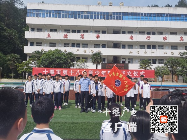 花果派出所所长与市十八中少警队全体队员合影
