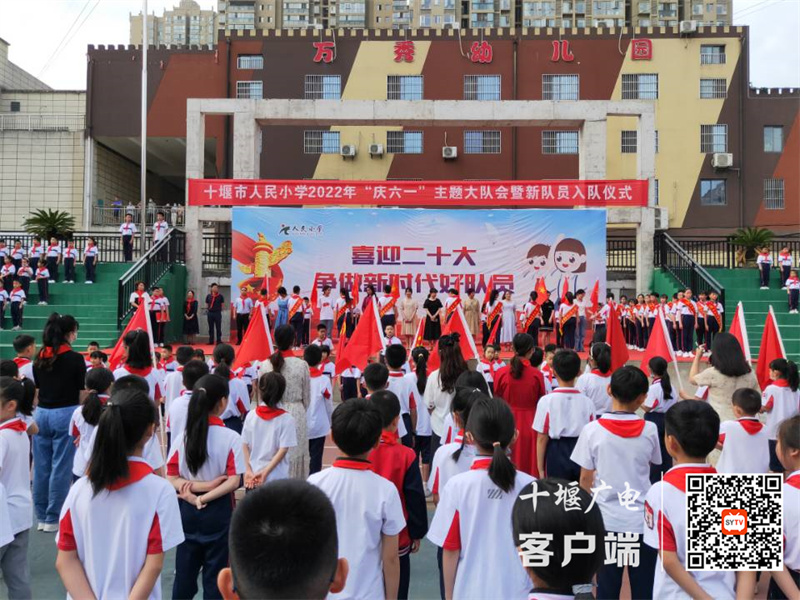 QQ图片20220530211816