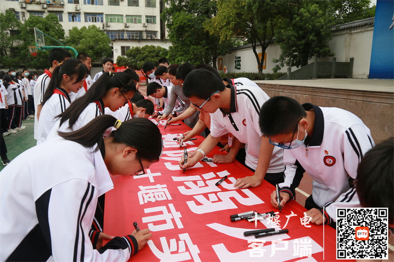 十堰市实验中学师生开展防溺水主题签名