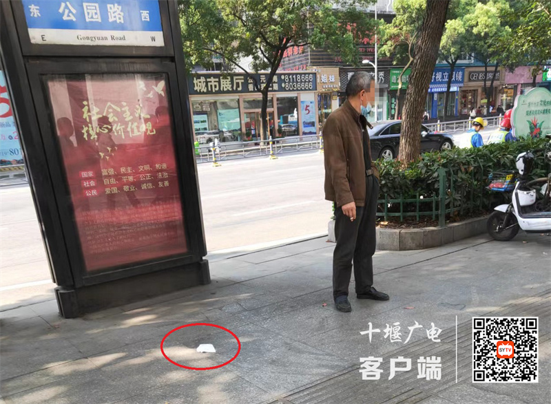 公园路人行道存在乱扔垃圾现象