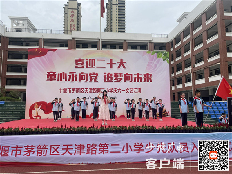 少先队员庄严宣誓