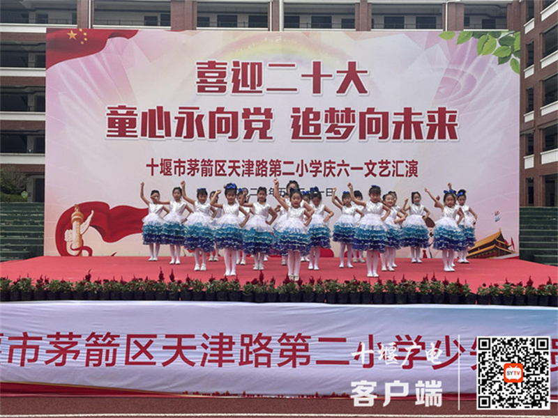 舞台表演2