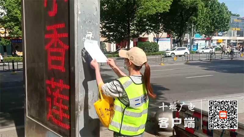 02人民南路澳门街口乱贴小广告   己清理[00-00-03][20220531-141136677]