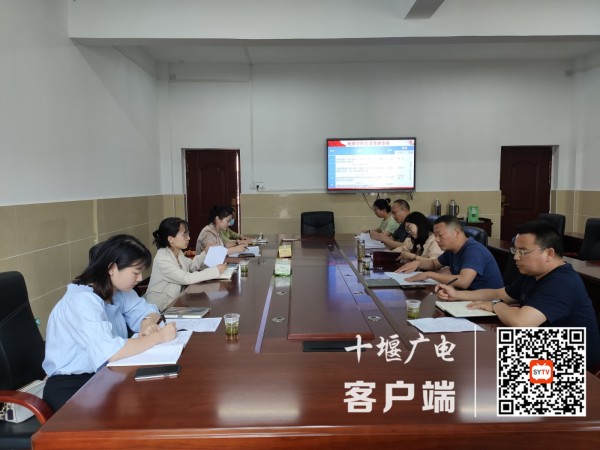 分学科研讨