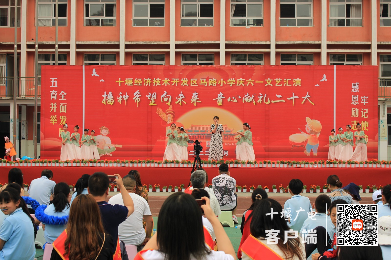 歌伴舞《萱草花》
