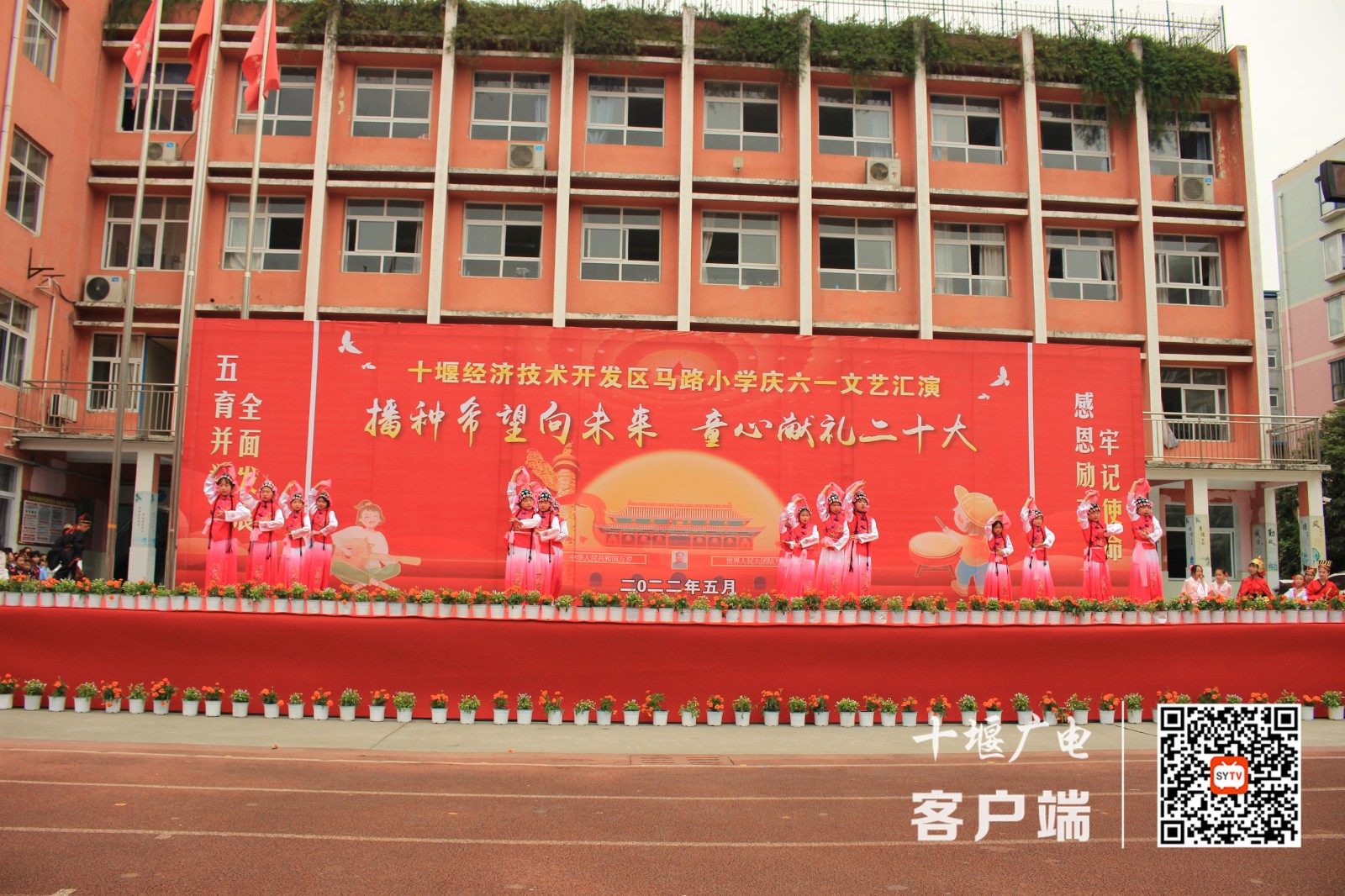 戏曲《卖水》选段