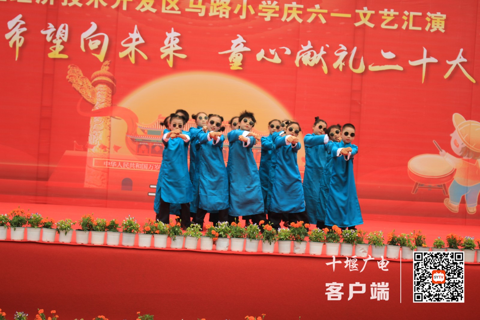 快闪《快乐童年》1