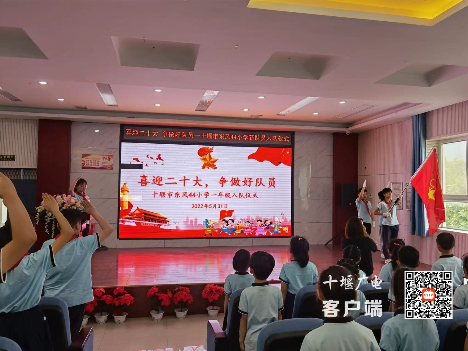 微信图片_20220601144808_副本