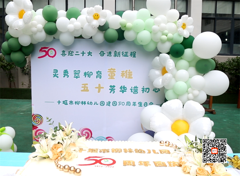 QQ截图20220601170805