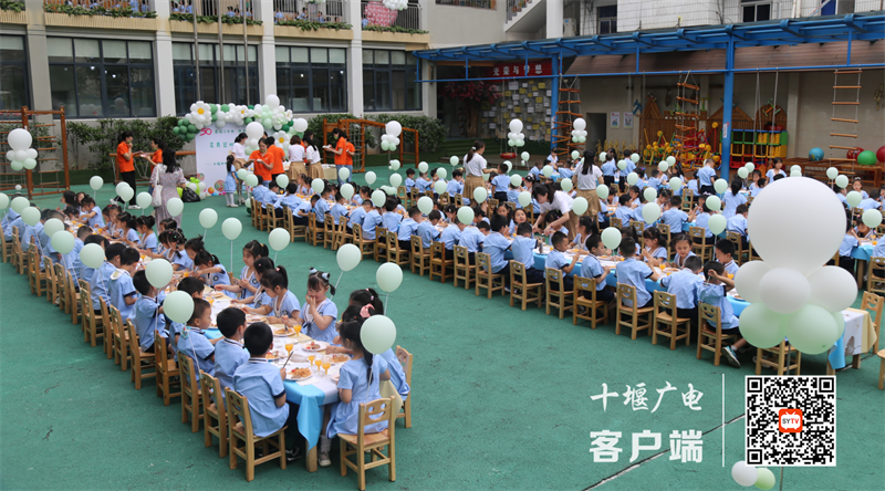 QQ截图20220601161121