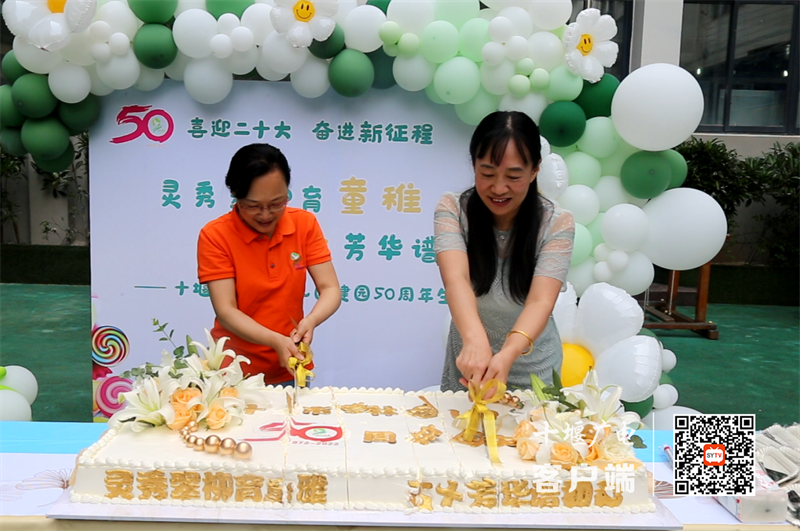 QQ截图20220601161737