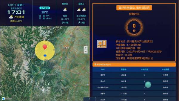 微信图片_20220602080248