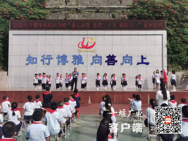 40学校入队 (3)