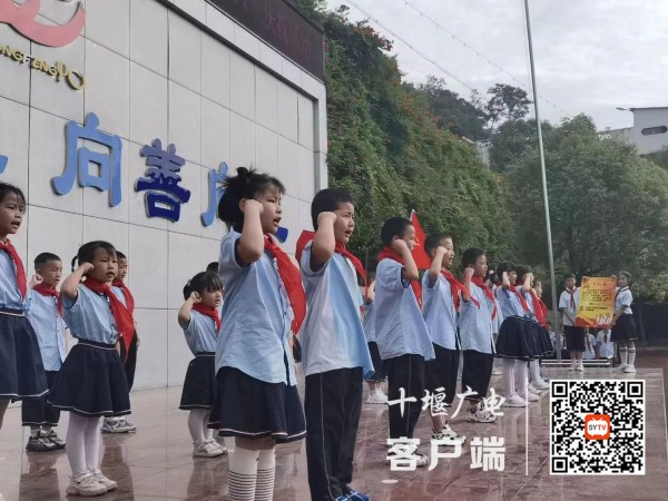 40学校入队 (2)