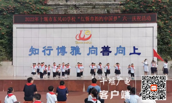 40学校入队 (4)