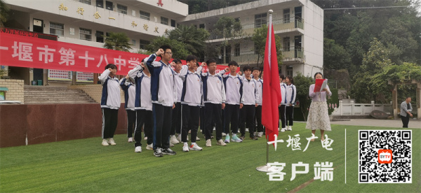 校团委书记舒川领誓入团誓言