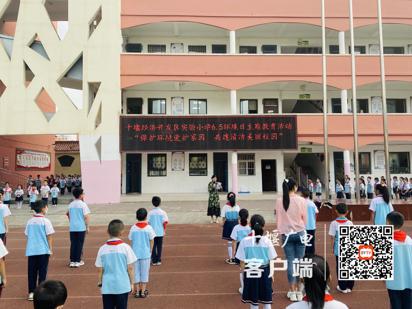国旗下讲话