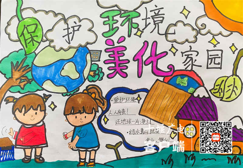 手抄报2