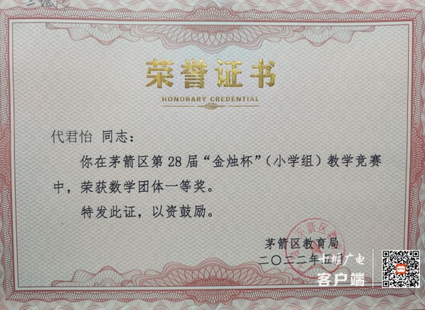 775d24047e171826.jpg_副本
